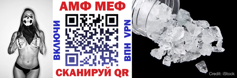 Купить закладки  Нарткала  Амфетамин Premium 