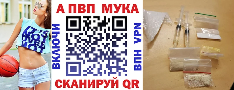 Alpha PVP крисы CK  Купить где  Нарткала 