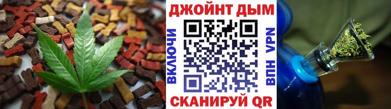 Canna-Cookies конопля  Купить закладки  Нарткала 