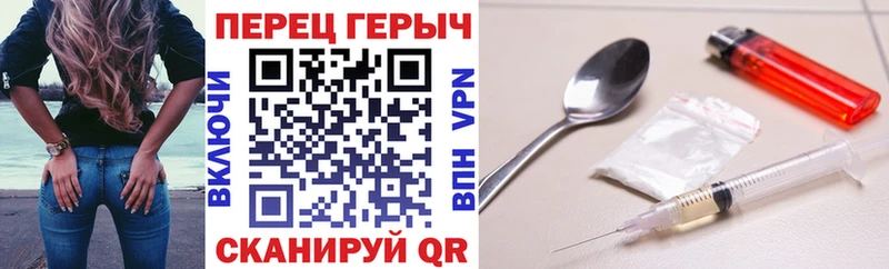Героин VHQ  Купить  Нарткала 