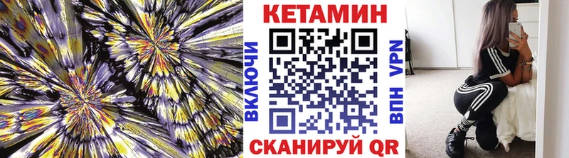Купить закладки  Нарткала  Кетамин ketamine 