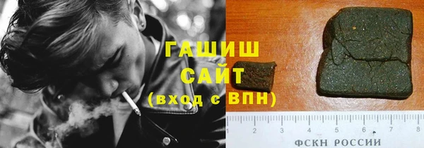 синтетический гашиш Армянск