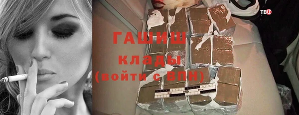 синтетический гашиш Армянск