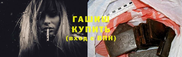синтетический гашиш Армянск