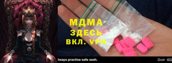 синтетический гашиш Армянск