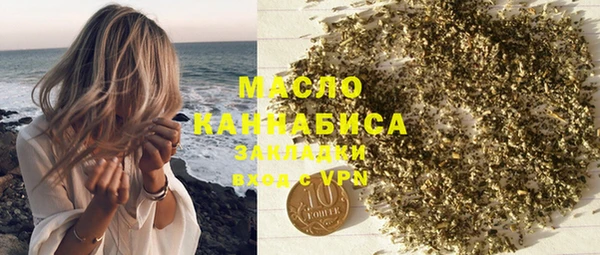 гашишное масло Аркадак