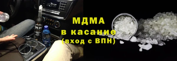 МДПВ Арсеньев