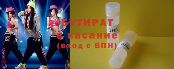 гашишное масло Аркадак