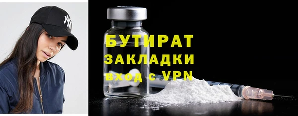 гашишное масло Аркадак