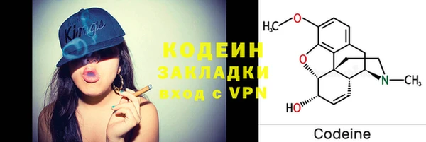 синтетический гашиш Армянск