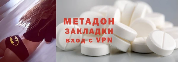 синтетический гашиш Армянск
