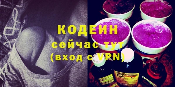 синтетический гашиш Армянск