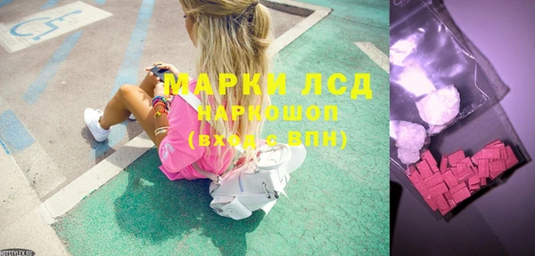 синтетический гашиш Армянск