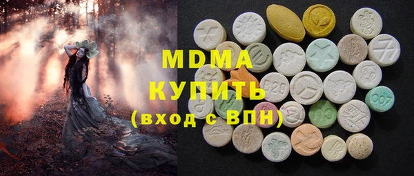 гашишное масло Аркадак