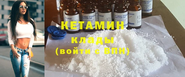 синтетический гашиш Армянск