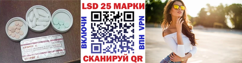 LSD-25 экстази кислота  Купить  Нарткала 