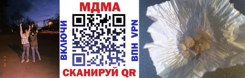 Купить  Нарткала  MDMA молли 