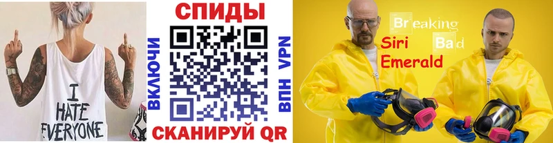 МЕТАМФЕТАМИН мет  Купить где  Нарткала 