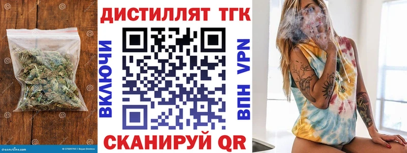 Купить закладки  Нарткала  ТГК гашишное масло 
